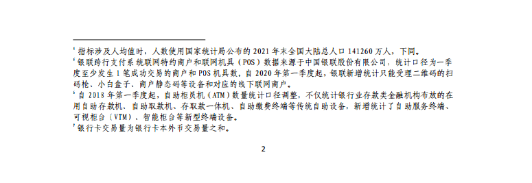 1673225246384184.png blob.png